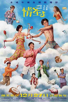 《樱花动漫》免费观看