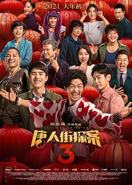 《樱花动漫》免费观看